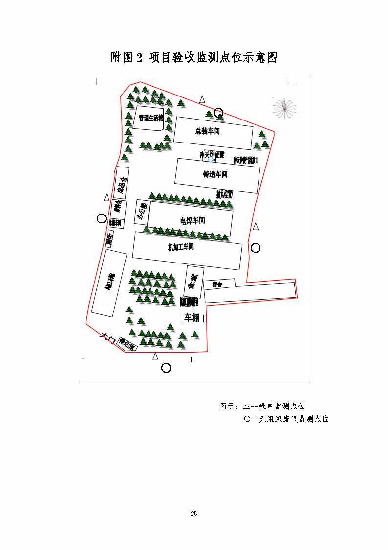 世界杯官网线上平台_世界杯（中国）
,湘潭玻璃机械,湘潭陶瓷机械,湘潭玻璃深加工机械