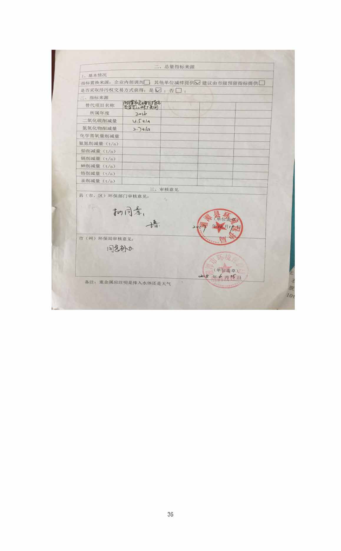 世界杯官网线上平台_世界杯（中国）
,湘潭玻璃机械,湘潭陶瓷机械,湘潭玻璃深加工机械